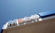 How to Apply for an Exxon Mobil Scholarship