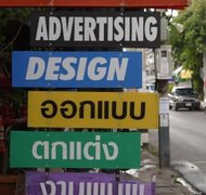 Hemera Technologies/AbleStock.com/Getty Images Words alone will not create copyright-protected logos.
