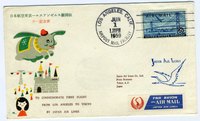 international air letter