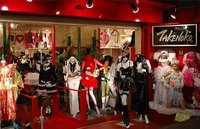 About Boutiques