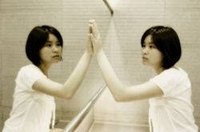Spot a Two-Way Mirror