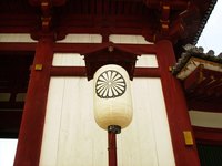 Wafer or rice paper is used in making some Chinese lanterns.