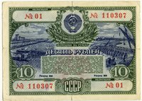 A fixed-income derivative is a contract based on an underlying bond or interest rate.