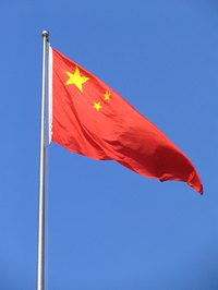 China is the world's third largest exporter.