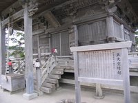 Sliding doors are a Japanese tradition.