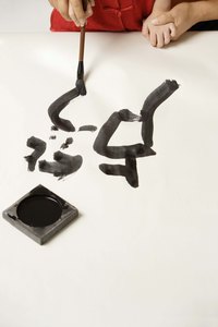 Calligraphy is as revered a Chinese art form as painting.