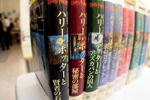 Koichi Kamoshida/Getty Images News/Getty Images Rowling's