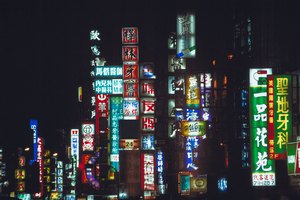 Taipei es la capital de Taiwán.