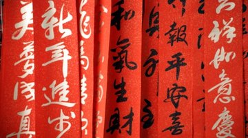 The Chinese and Japanese writing systems share the same origin.