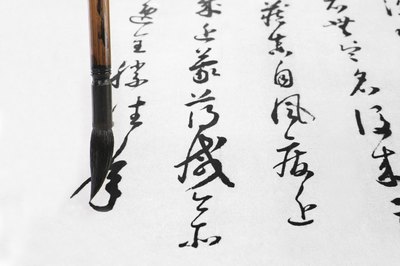 Calligraphy.