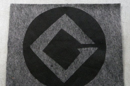 Create the Logo Patch