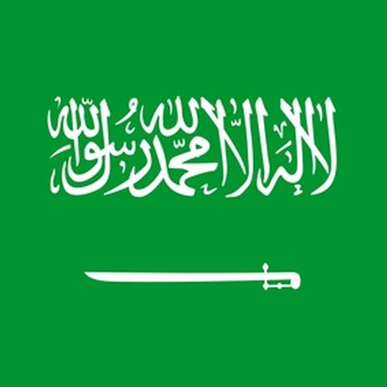 The flag of Saudi Arabia