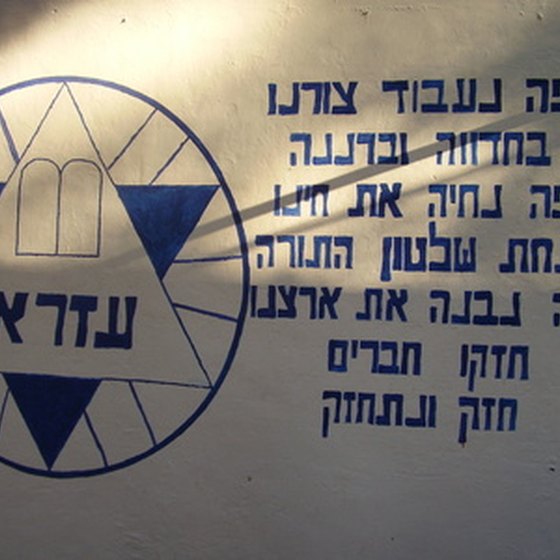 Kosher restaurants adhere to Jewish dietary laws.