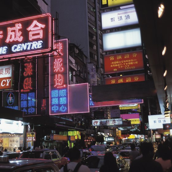 Hong Kong is a major sightseeing, shopping and entertainment destination.