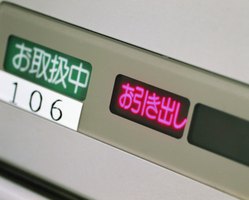 convert english to chinese writing convert english to chinese writing