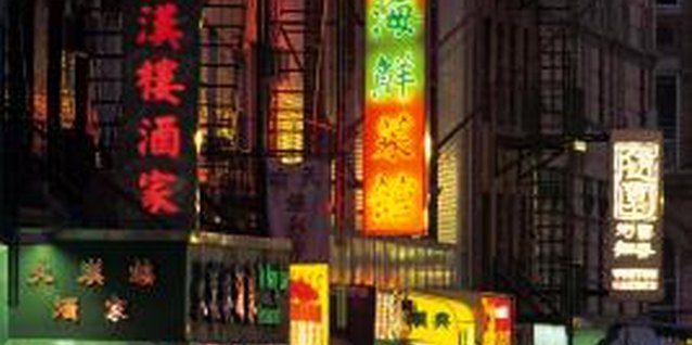 Comstock/Comstock/Getty Images New York's Chinatown is a prime spot to introduce children to the delights of dim sum.