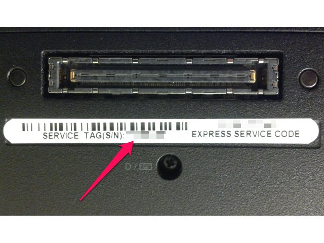 what can be used to recover serial numbers