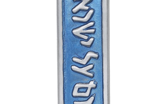The Jewish mezuzah hangs on doorposts as a sign of faith.