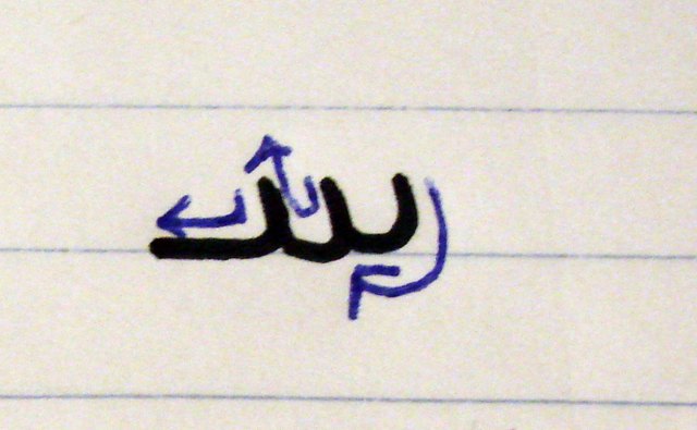 Line portion of the letter