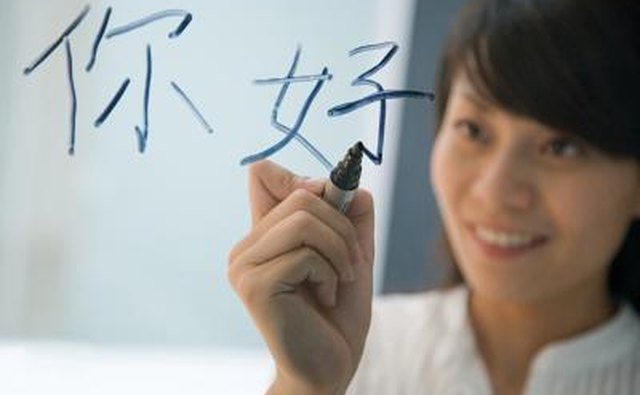 Chinese writing.