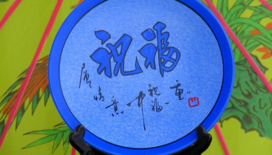 Antique plates can come in a variety of colors and styles. Antique plates can come in a variety of colors and styles.