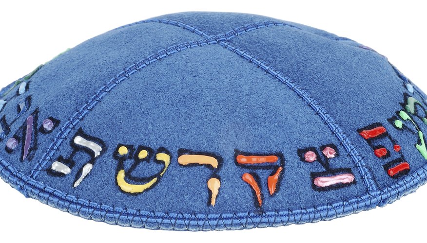 A suede kippah with the Hebrew alphabet painted on it. A suede kippah with the Hebrew alphabet painted on it.