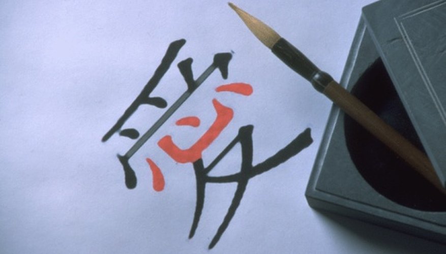 Asian artworks feature Chinese caligraphy. Asian artworks feature Chinese caligraphy.