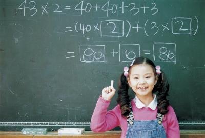 child in special classroom