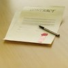 Legal Language of a Contract
