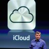 How to Set Up an iCloud Account
