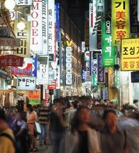 When people think of Seoul, South Korea, beaches and nature are not necessarily what first come to mind. However, although the sprawling metropolis ...