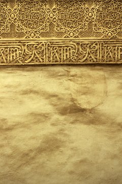 Arabic calligraphy is a stylized if muted form of decor.