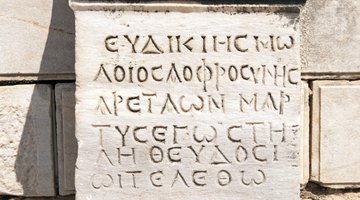 What Are the Differences Between the Ancient Greek & the Modern Greek Languages?
