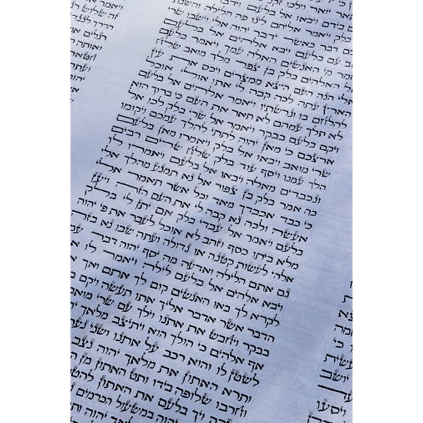 how-to-write-your-name-in-hebrew-letters-synonym