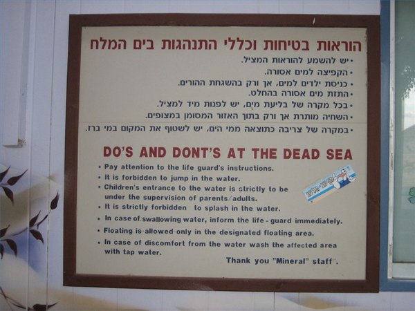 Dead Sea Sign