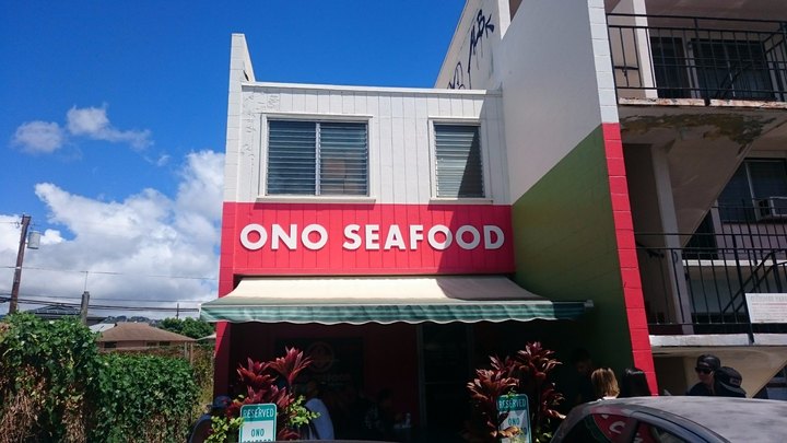 The Unassuming Hawaii Restaurant That Serves The Best Seafood You've Ever Tried