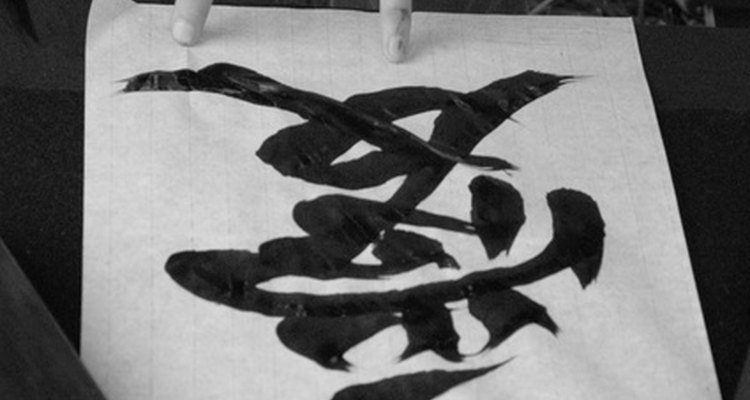 La escritura china y japonesa son similares