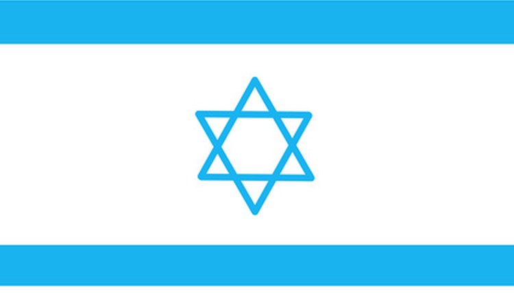 The Israeli flag