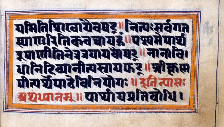 Hindu texts were often short verse to address people who were accustomed to oral communication.