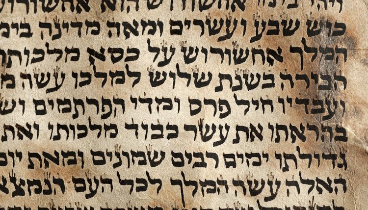 The Book of Esther features the villainous Haman, a descendant of the Amalekites.