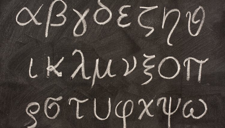The letters of the Greek alphabet written on a black board.