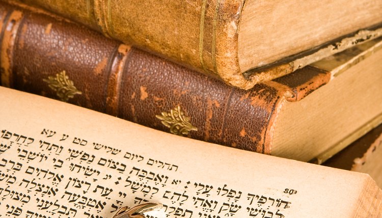 Jewish prayer book