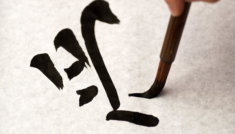 Japanese writing.
