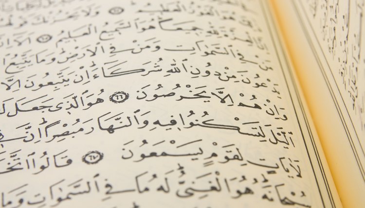 The Quran is an acceptable gift for a Muslim man.