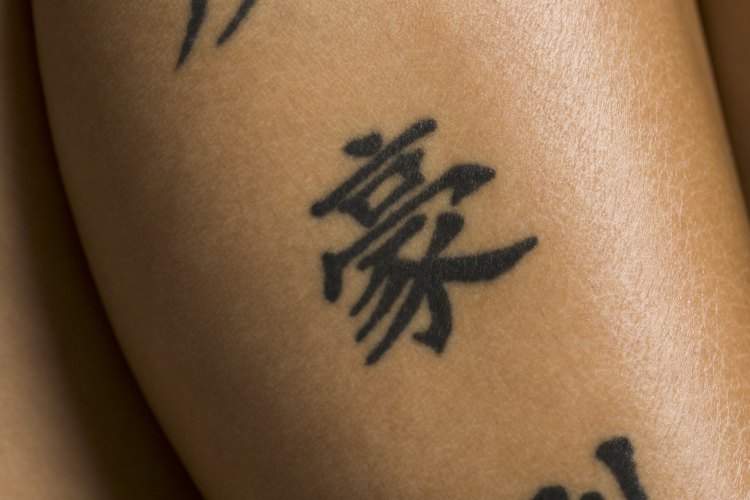 Es posible que desees hacerte un tatuaje en una zona que puedas cubrir.
