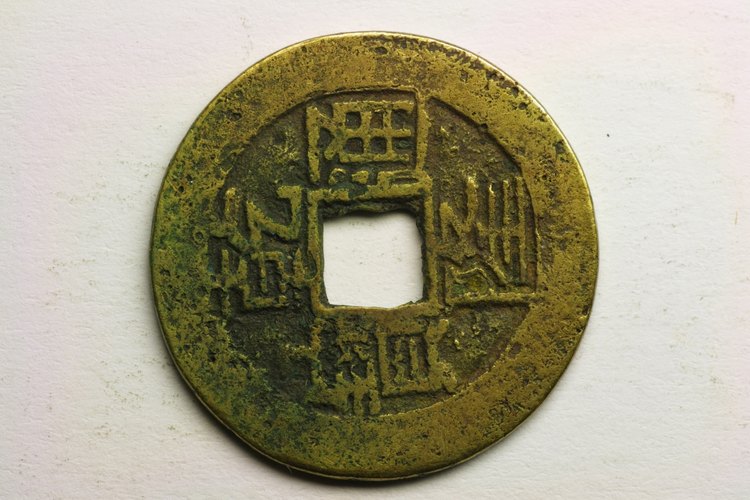 Recoger monedas agujereadas es un pasatiempo gratificante.