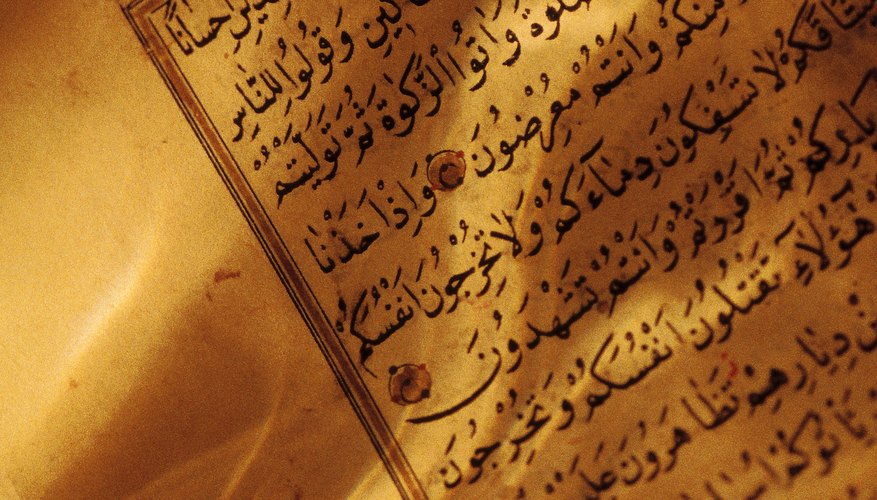 The Qur'an reveals thousands of ayat.
