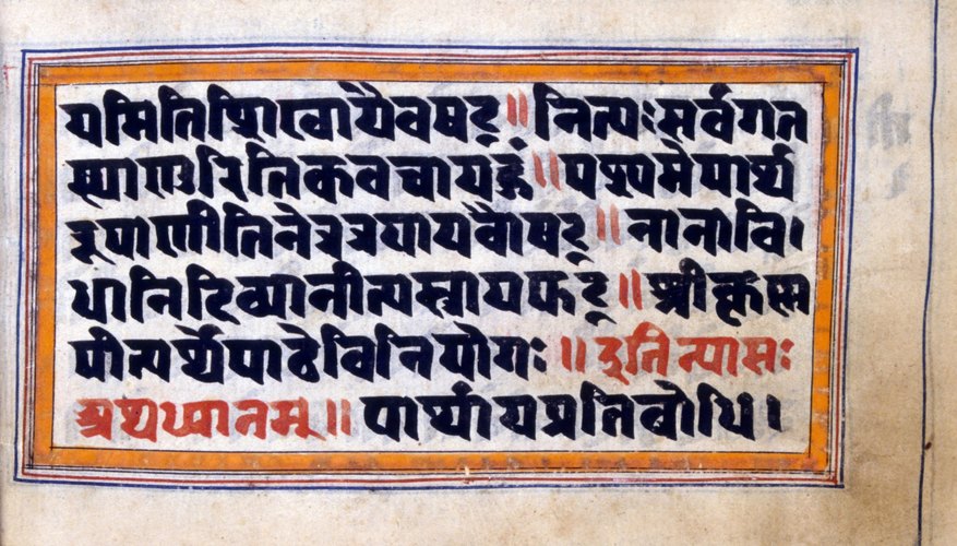 Hindu texts were often short verse to address people who were accustomed to oral communication.
