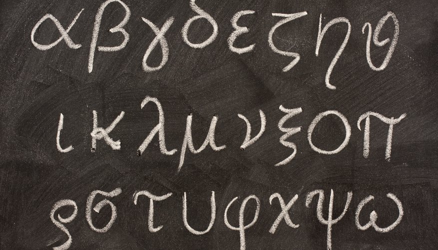 The letters of the Greek alphabet written on a black board.