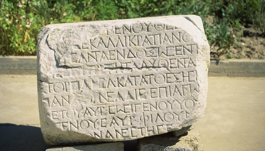 Writing was a crucial subject in ancient Greek schooling.